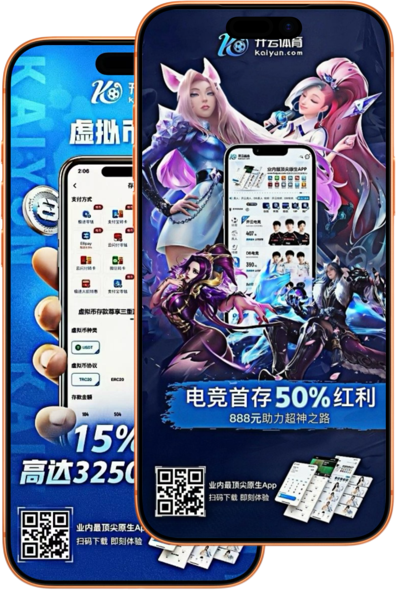 B体育
