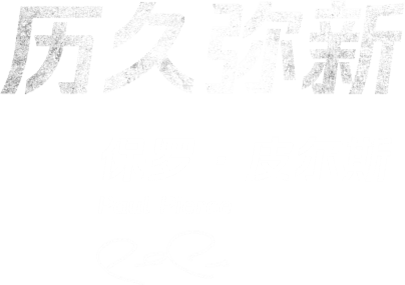 B体育深度分析威少在湖人水土不服：打法冲突与空间不足是否注定了难以完美融合？