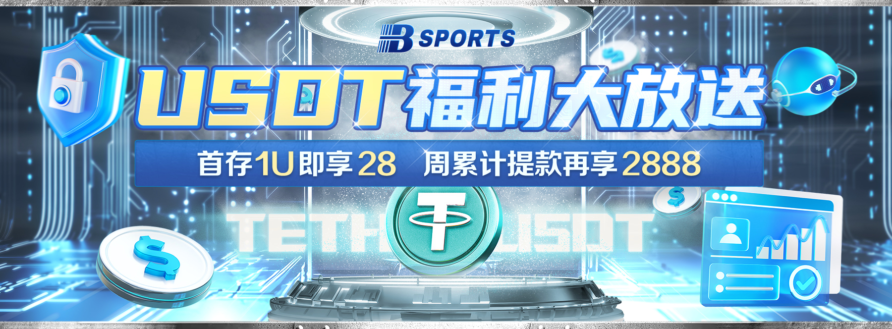 B体育官网跟进巴黎新赛季布局，梅西转会效应对欧冠争夺带来怎样的震荡？