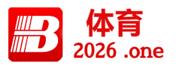 B体育官网回望90年代内线黄金时代：奥拉朱旺、尤因与大卫·罗宾逊三巨头的绚烂对决